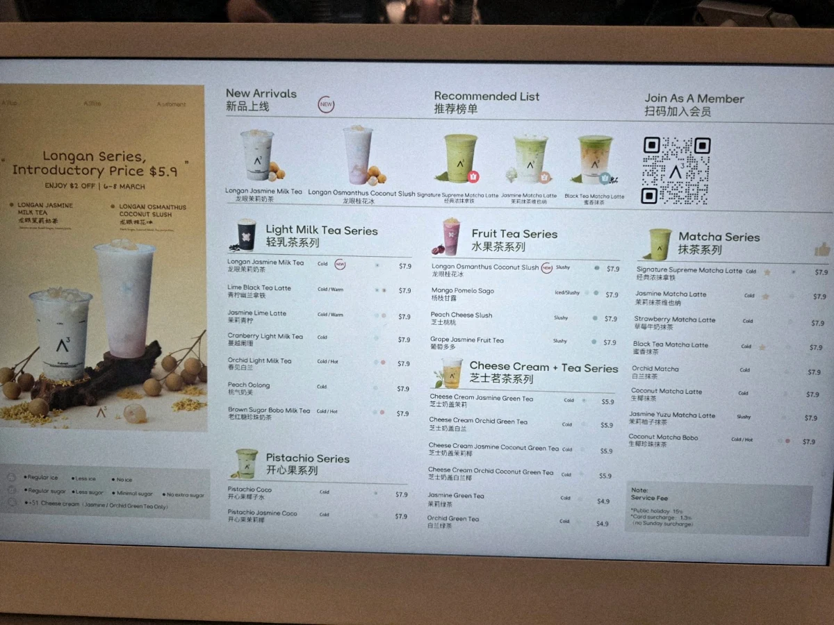 Menu, A3（Sunnybank）