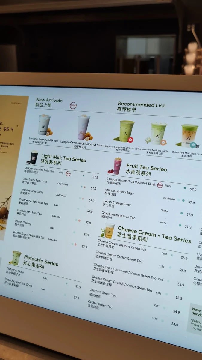 Menu, A3（Sunnybank）