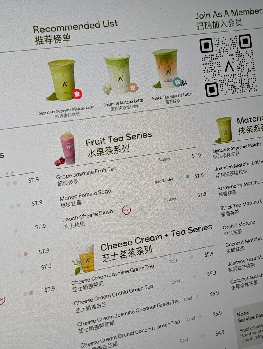 Menu, A3（Sunnybank）