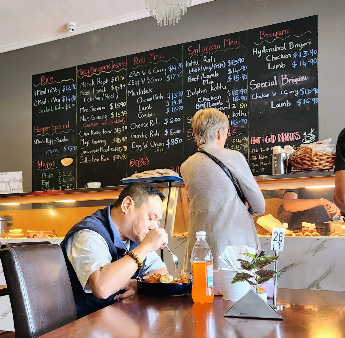 Vibe, Corlam Kitchen