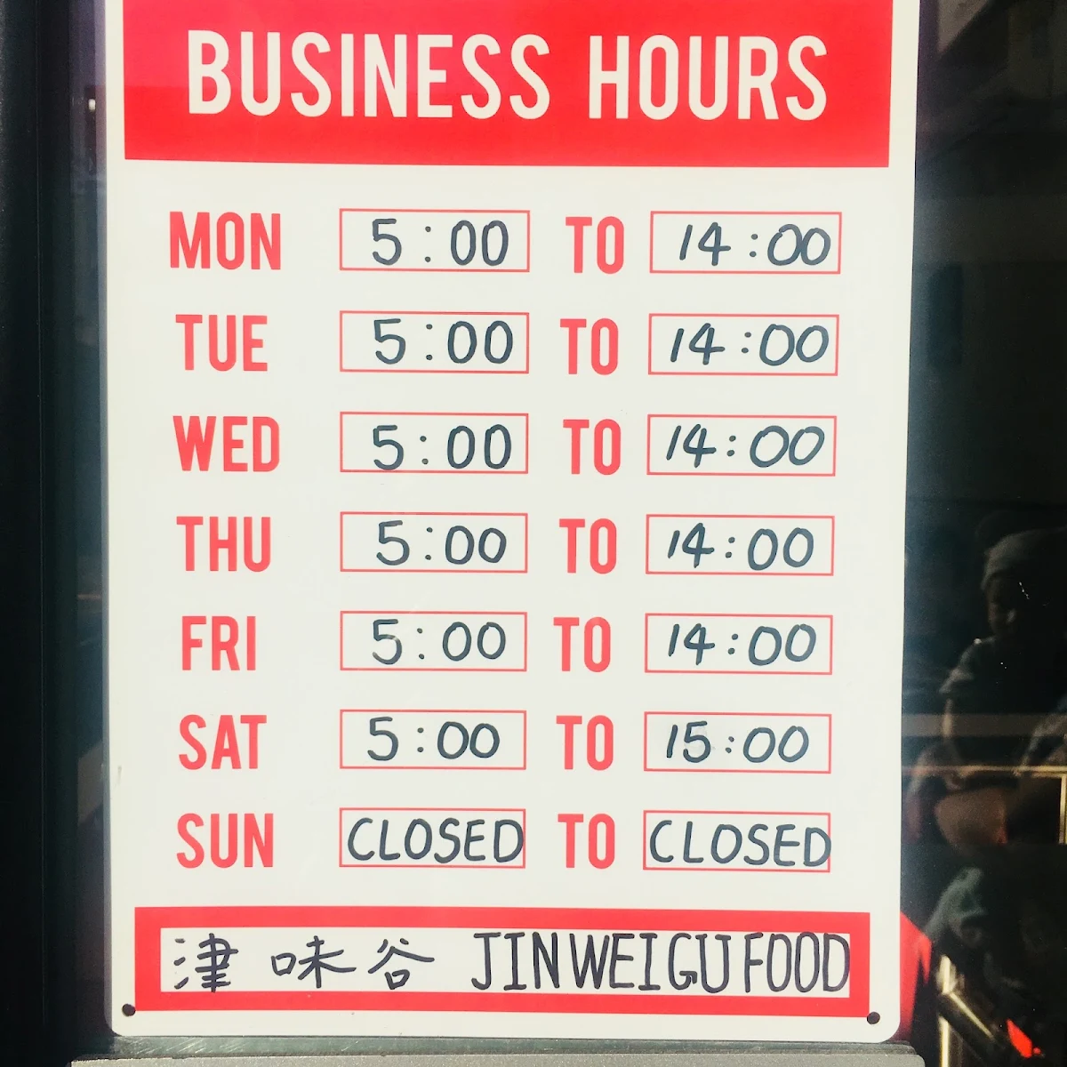 Menu, Jinweigu Food