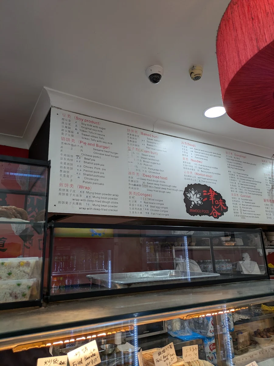 Menu, Jinweigu Food