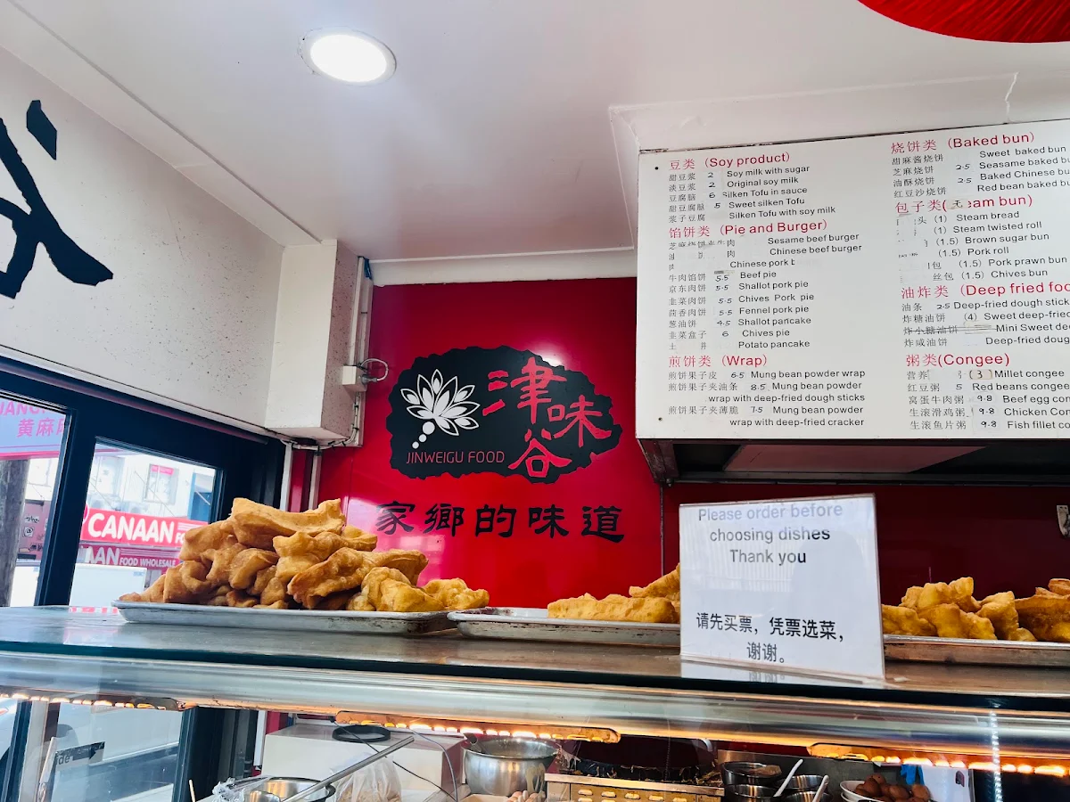 Vibe, Jinweigu Food