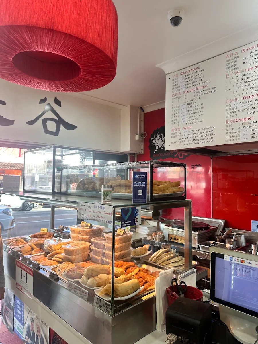 Vibe, Jinweigu Food