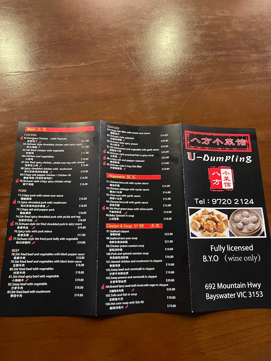 Menu, U Dumpling Bayswater