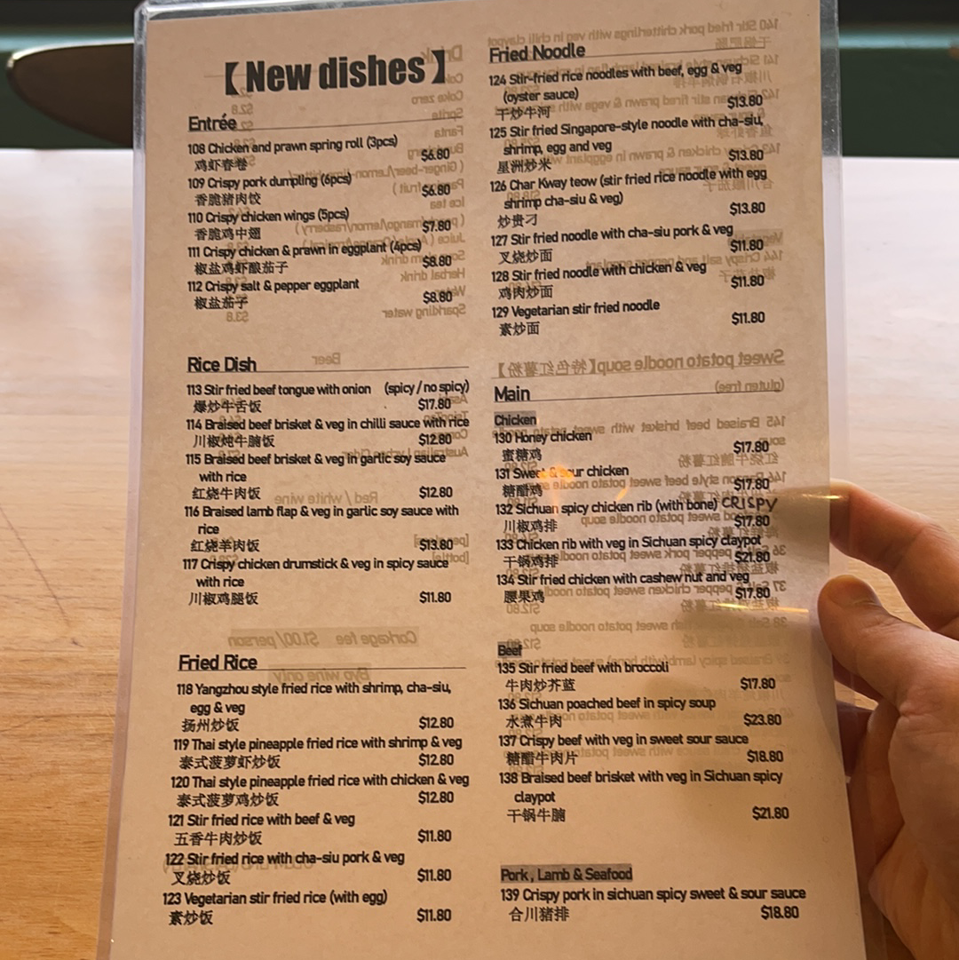 Menu, U Dumpling Bayswater