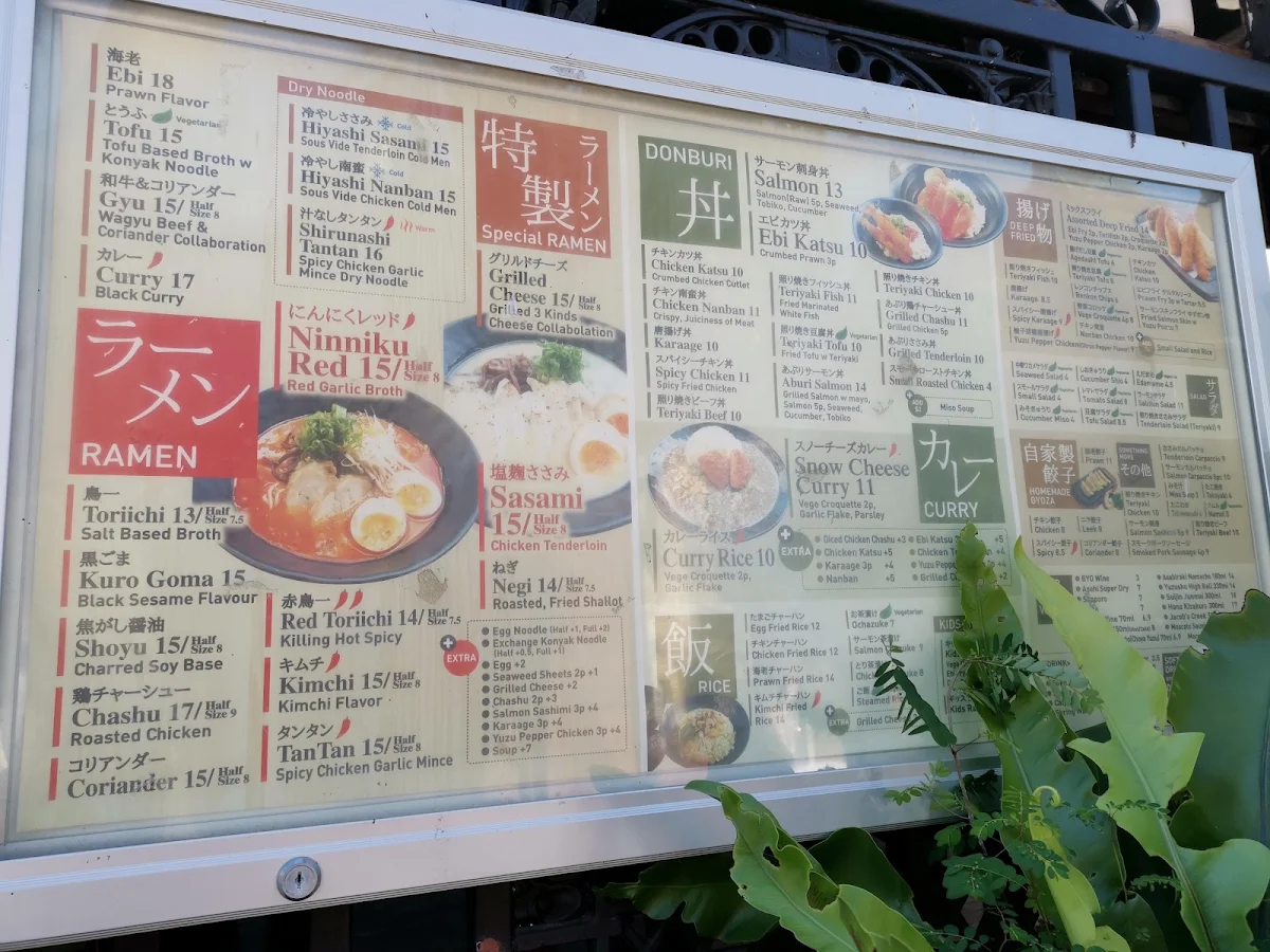 Menu, Ramen Toriichi Neutral Bay