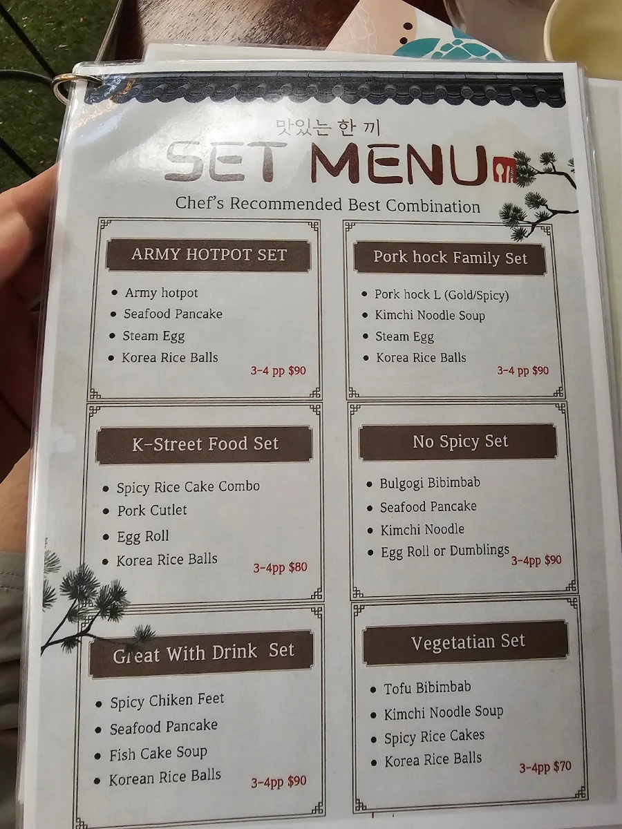 Menu, Gain's table [호랑이부대찌개]