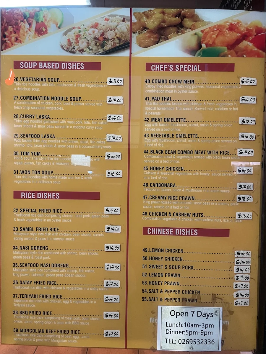 Menu photo 1