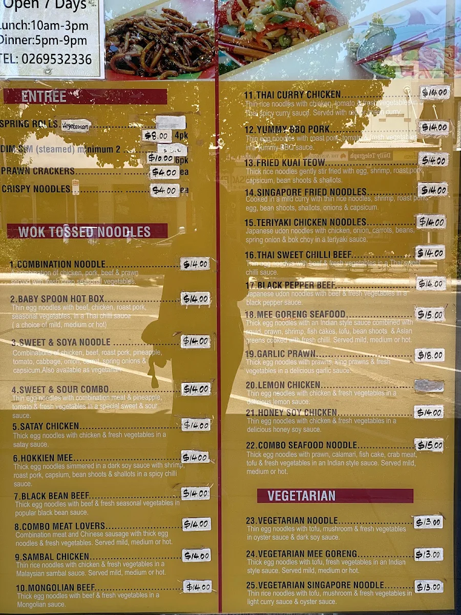 Menu photo 3