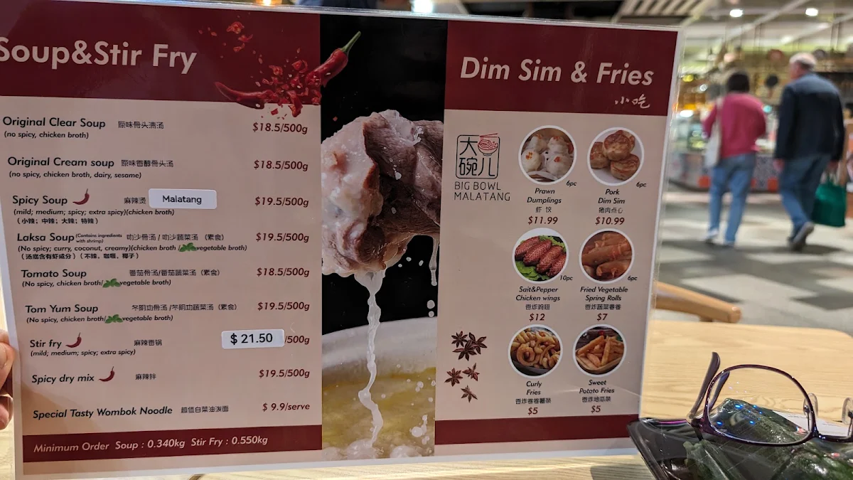 Menu, Big Bowl Malatang