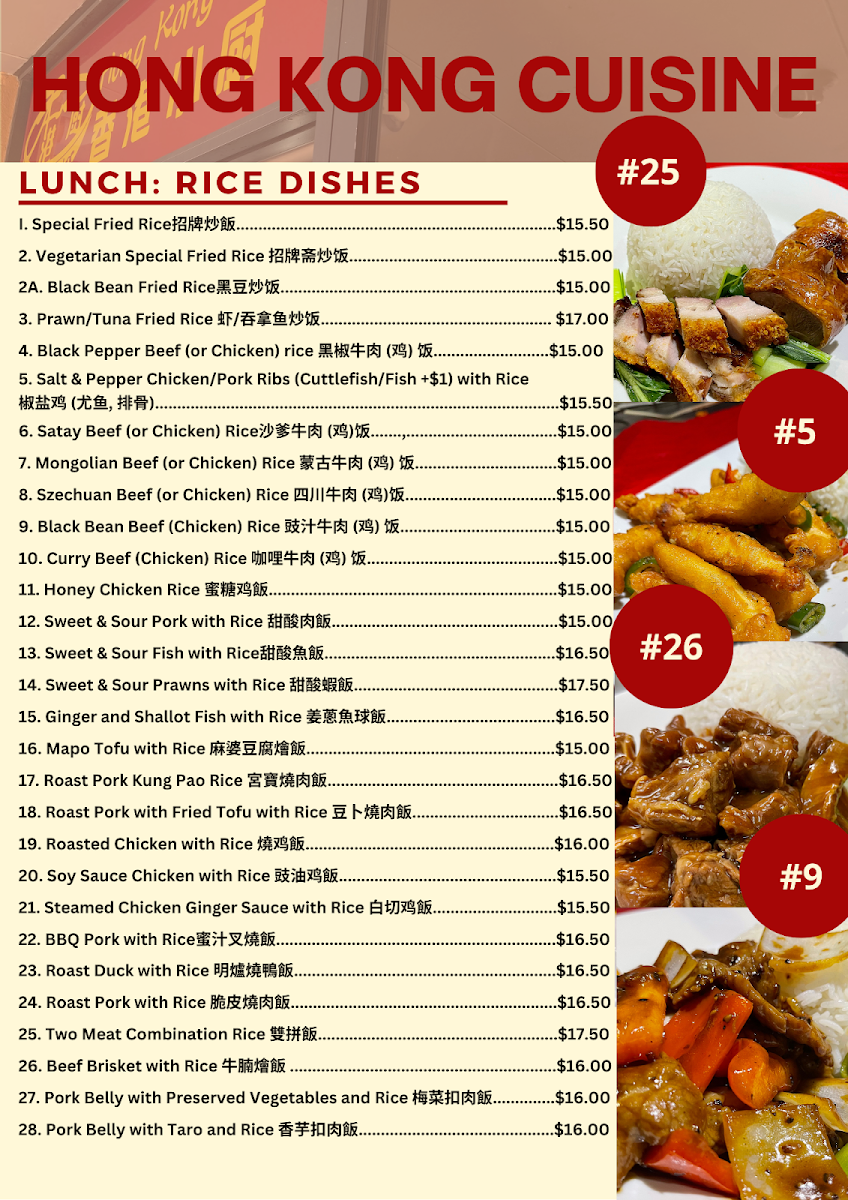 Menu, Hong Kong Cuisine