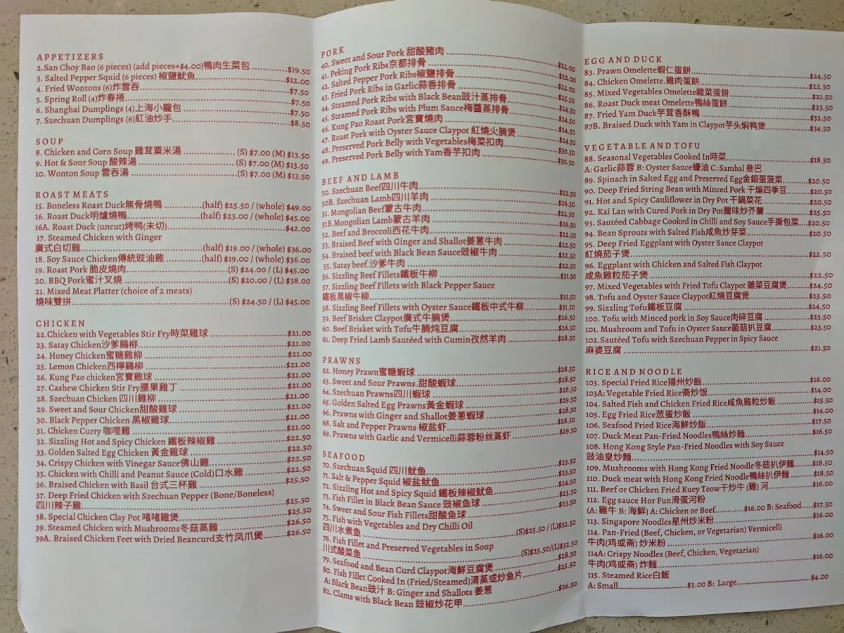 Menu, Hong Kong Cuisine