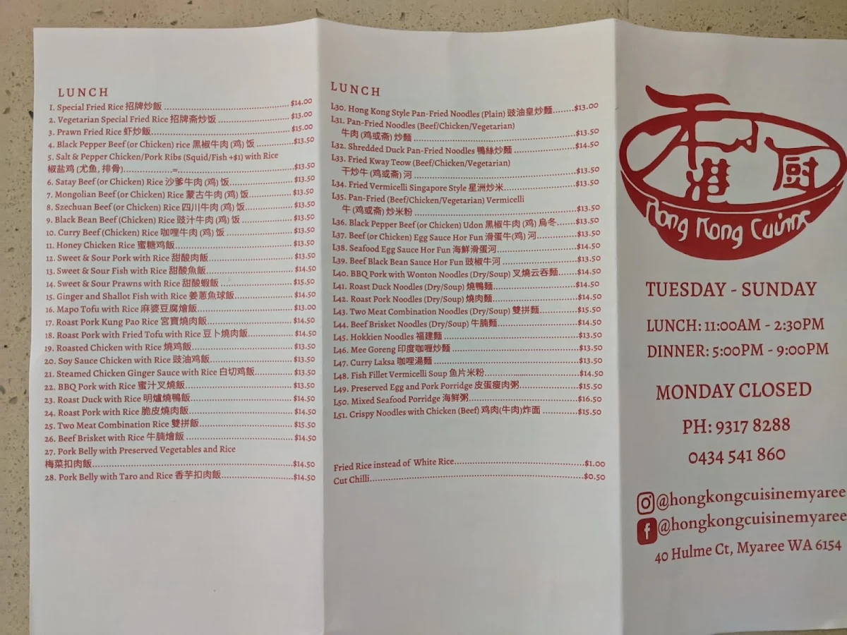 Menu, Hong Kong Cuisine