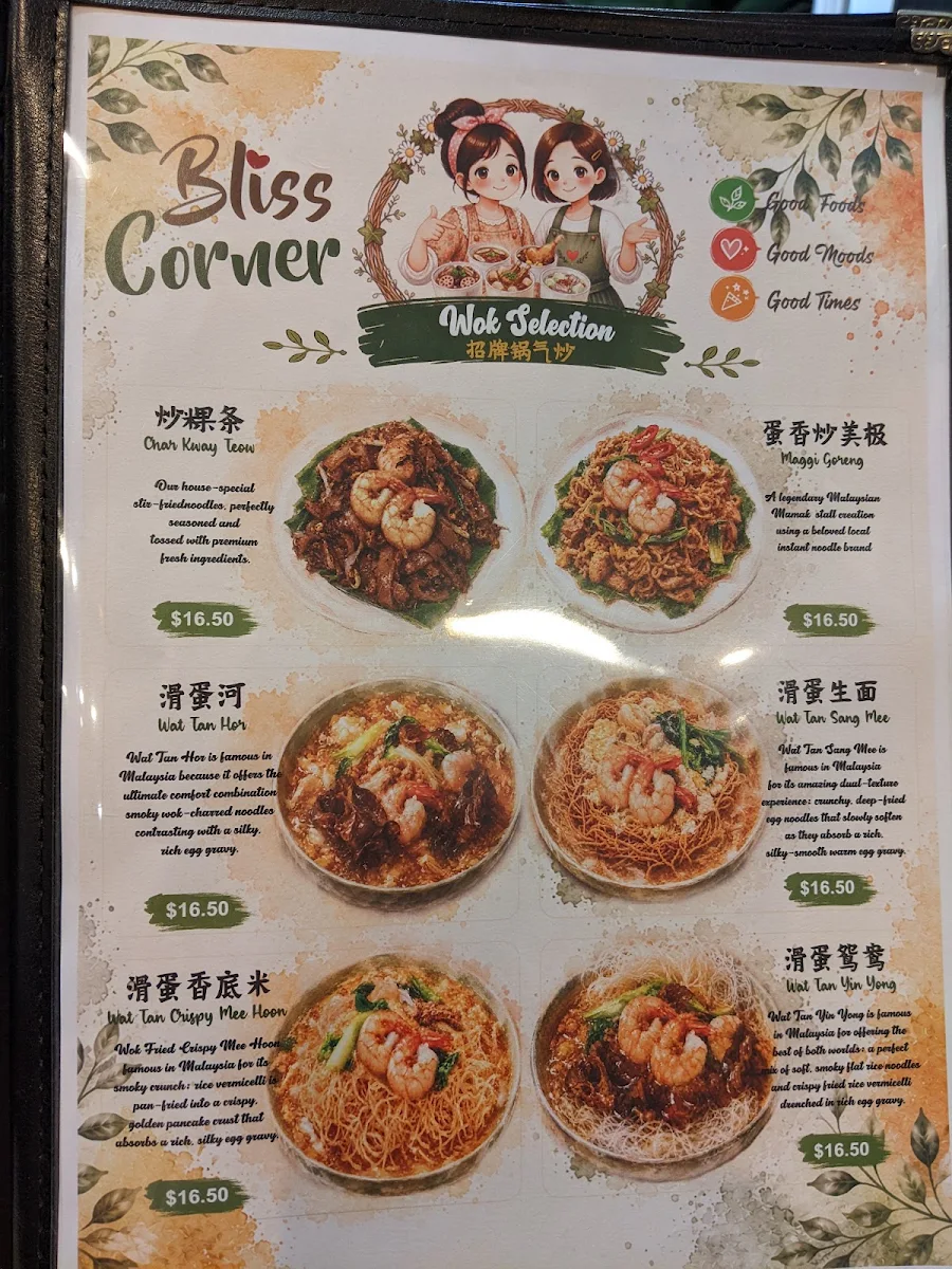 Menu, BLISS CORNER (Malaysian Restaurant)