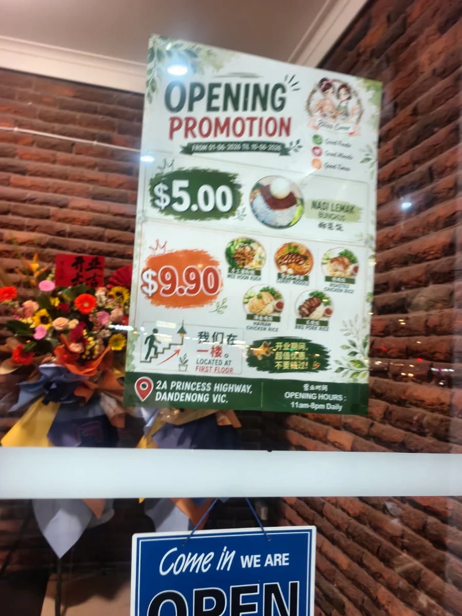 Menu, BLISS CORNER (Malaysian Restaurant)
