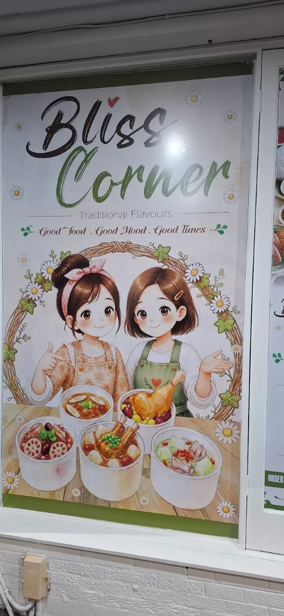 Menu, BLISS CORNER (Malaysian Restaurant)