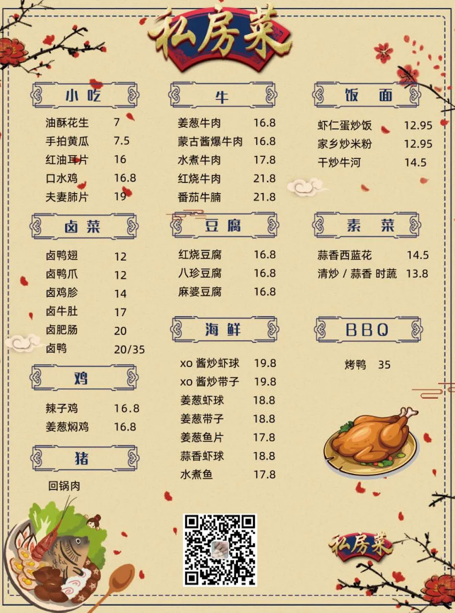 Menu, Noodle Magic Restaurant