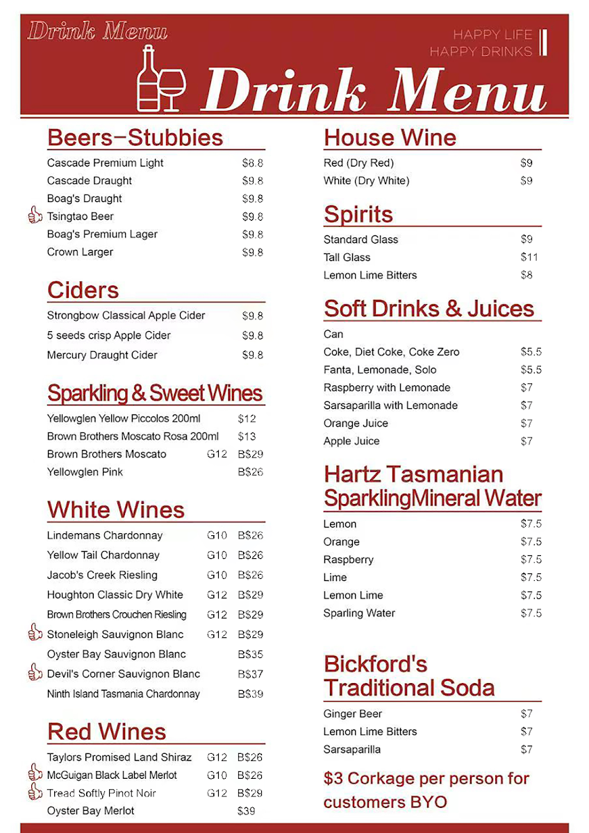 Menu, Zhen Bao Restaurant