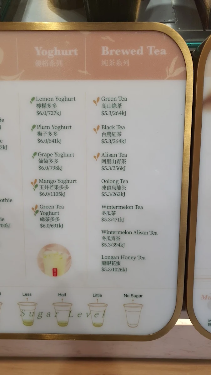 Menu, Gong Cha Lidcombe Station