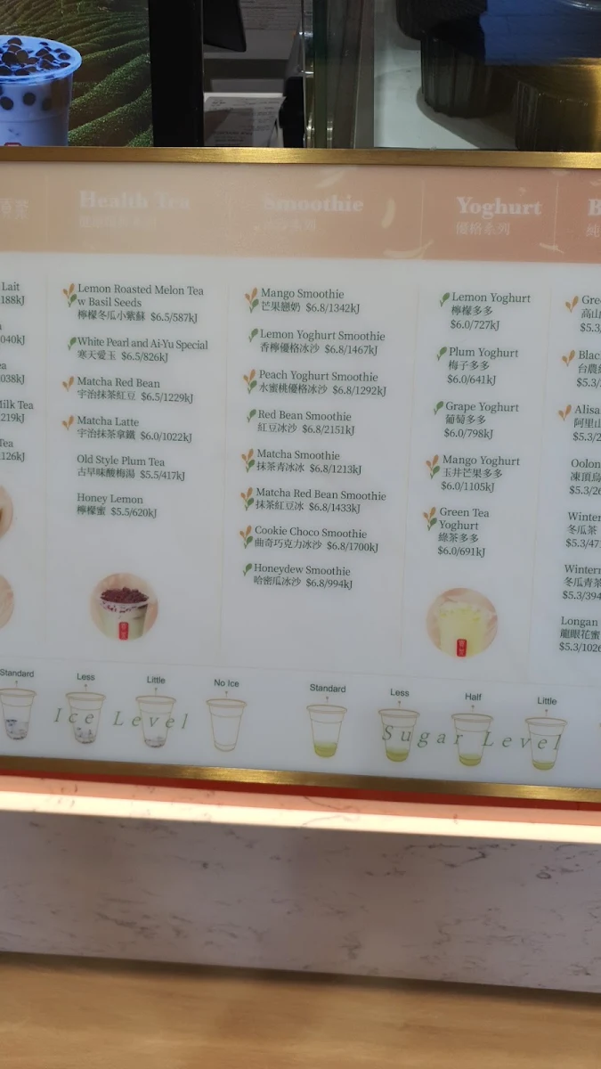 Menu, Gong Cha Lidcombe Station