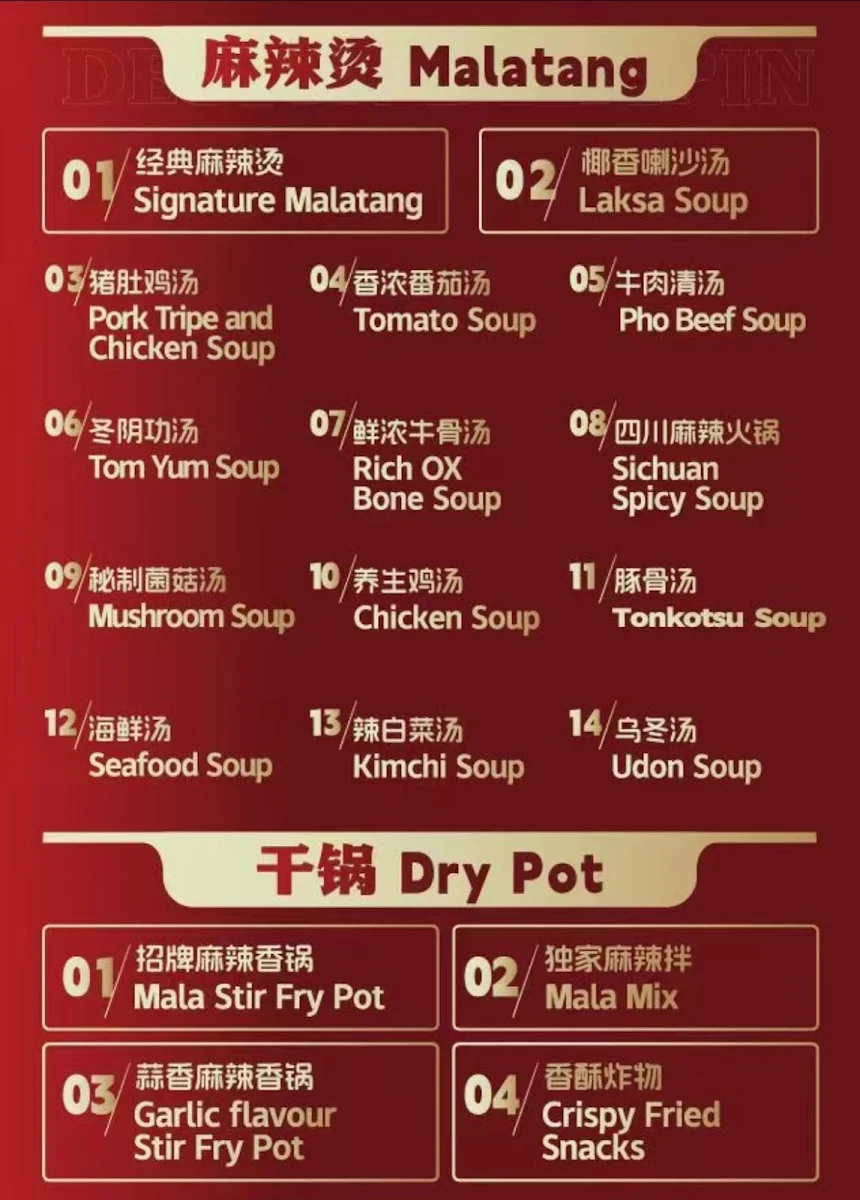 Menu, No.1 Malatang - World Square