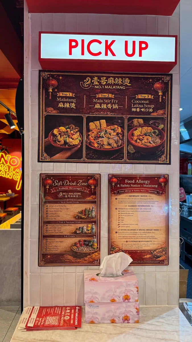 Menu, No.1 Malatang - World Square