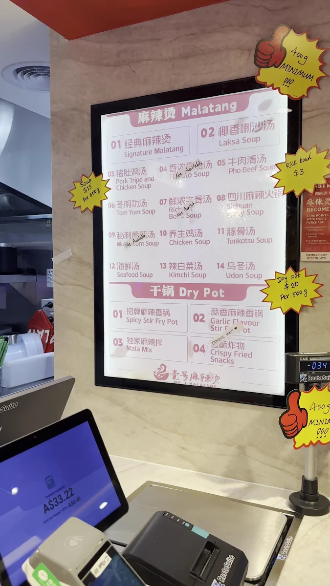 Menu, No.1 Malatang - World Square