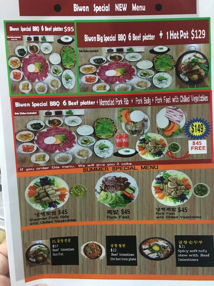 Menu photo 2
