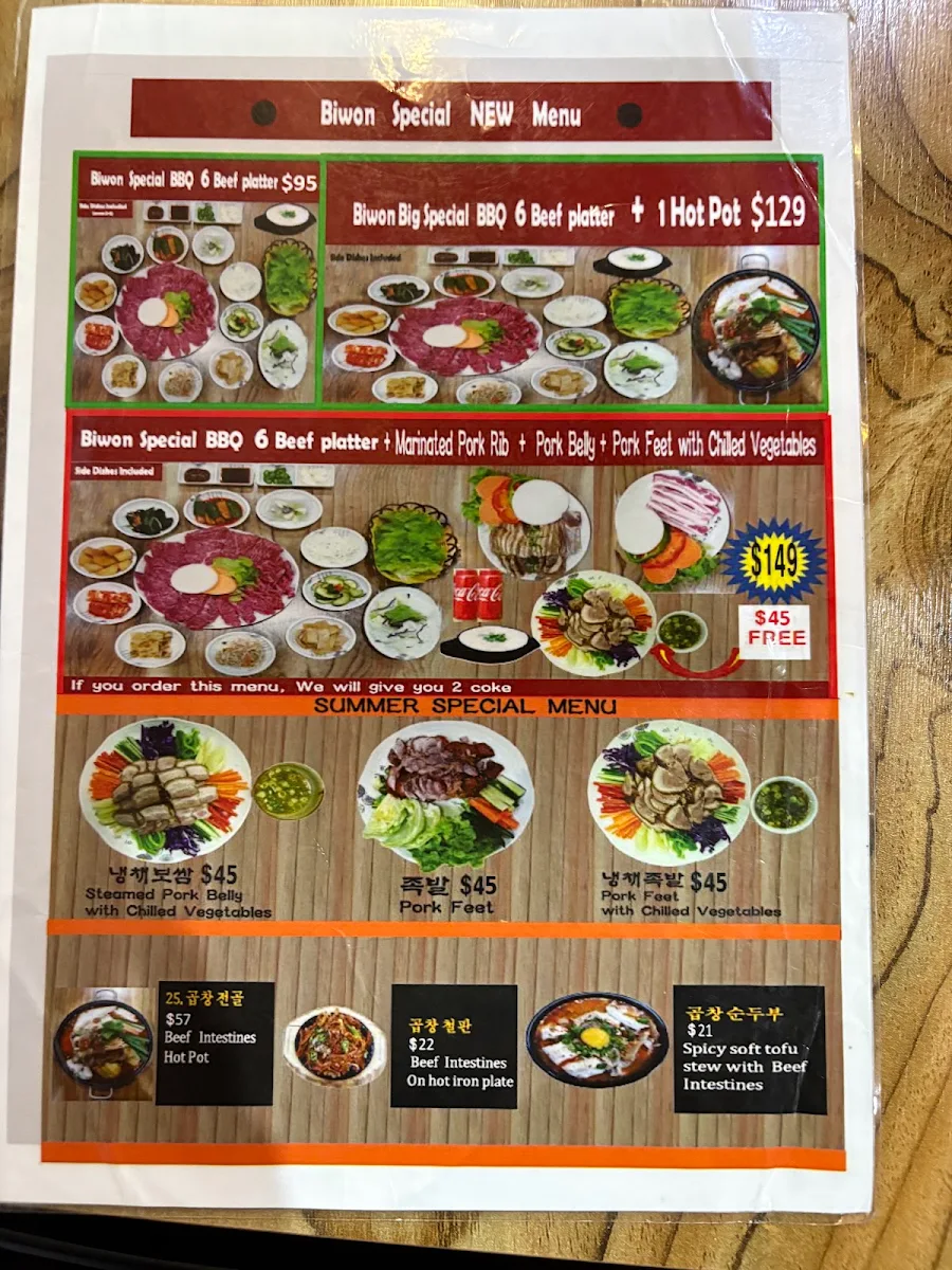 Menu photo 3