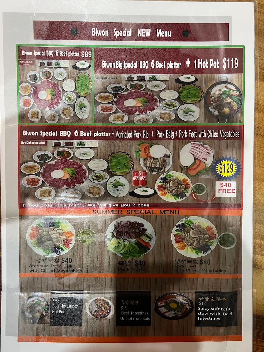 Menu photo 7