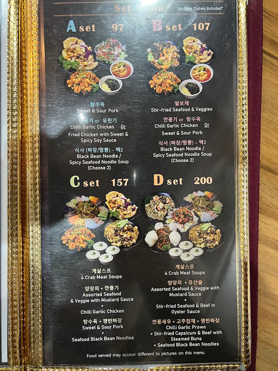 Menu photo 8