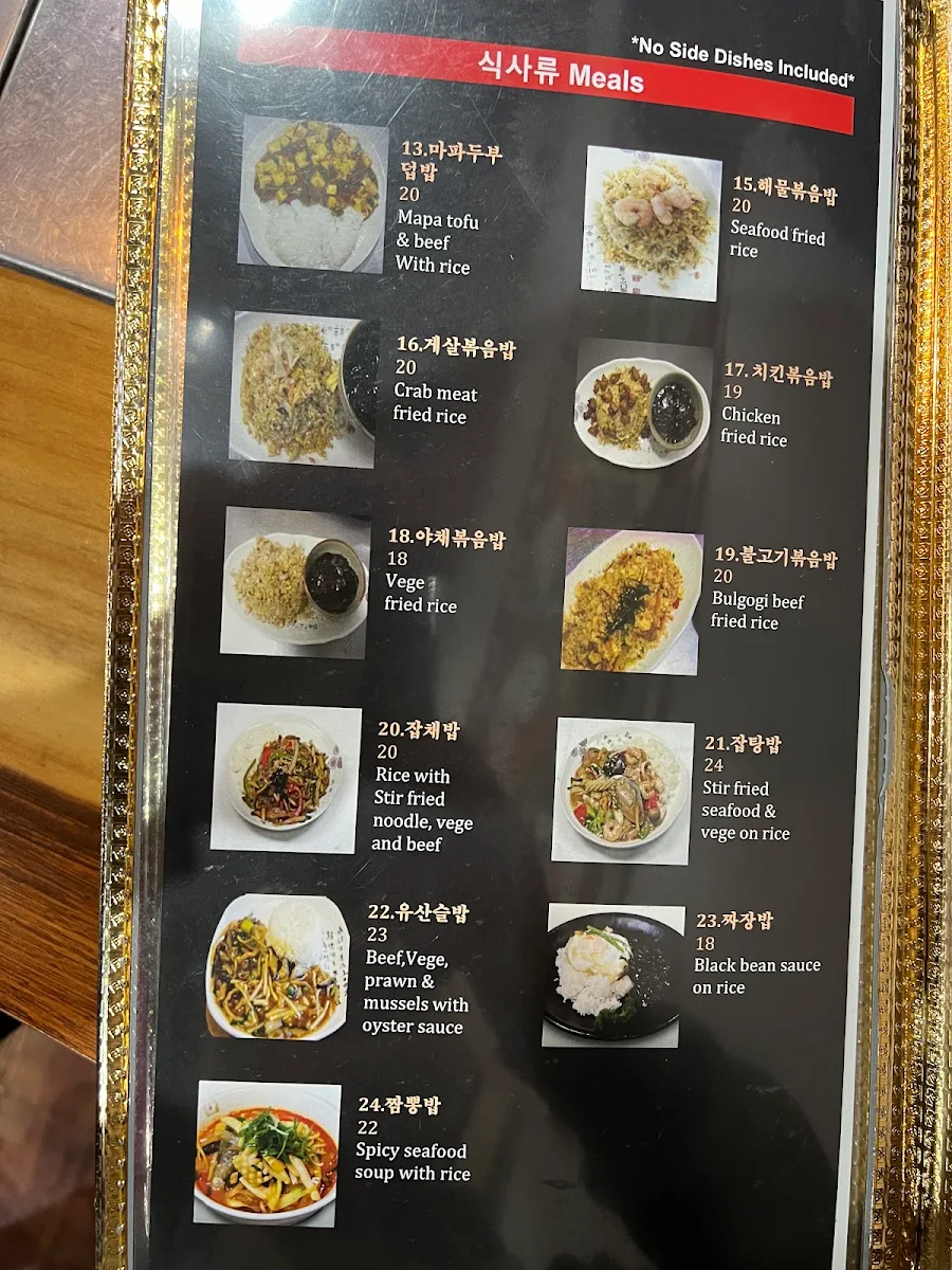 Menu photo 9