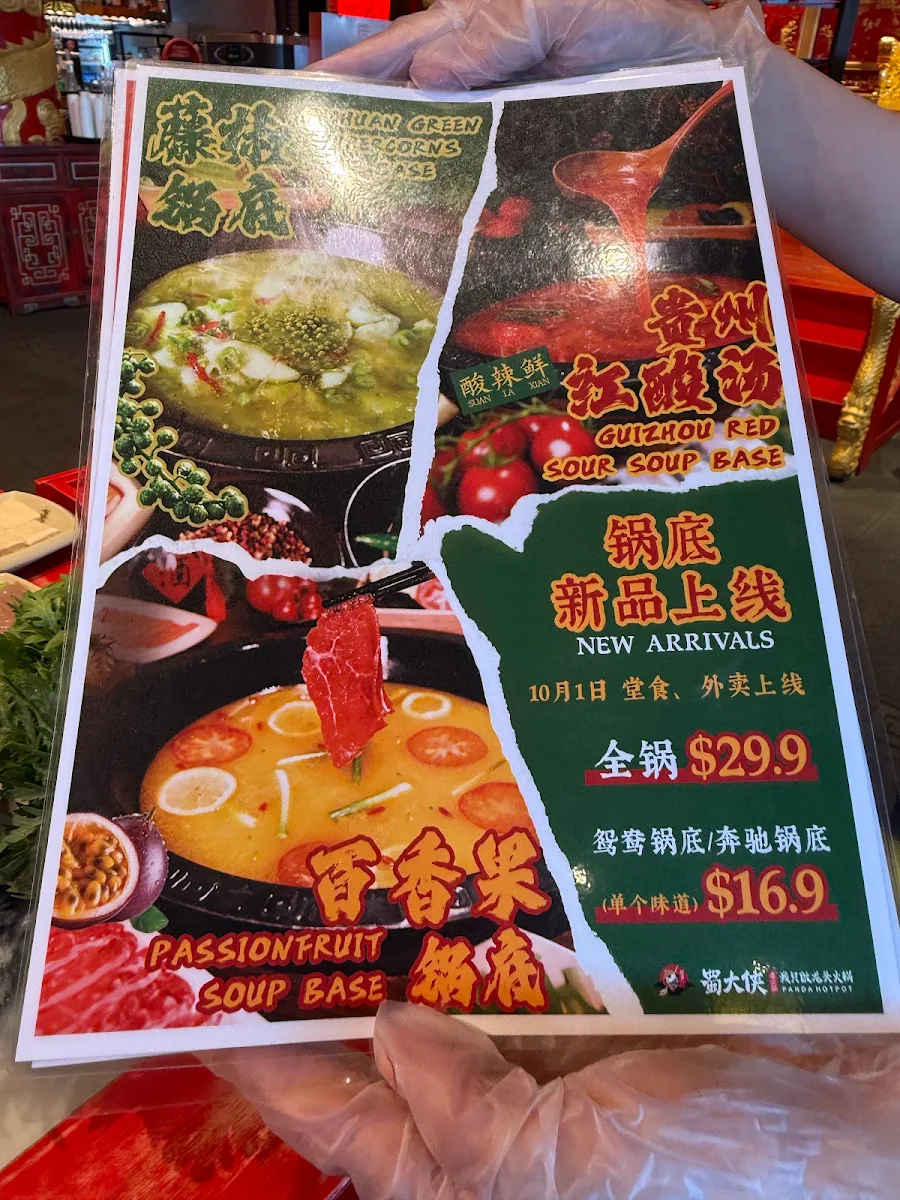 Menu photo 10