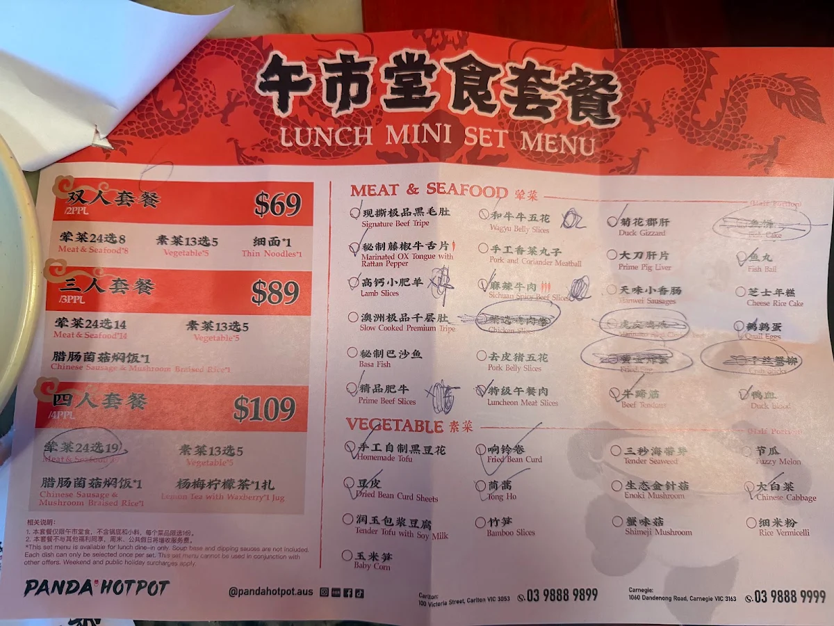 Menu photo 2