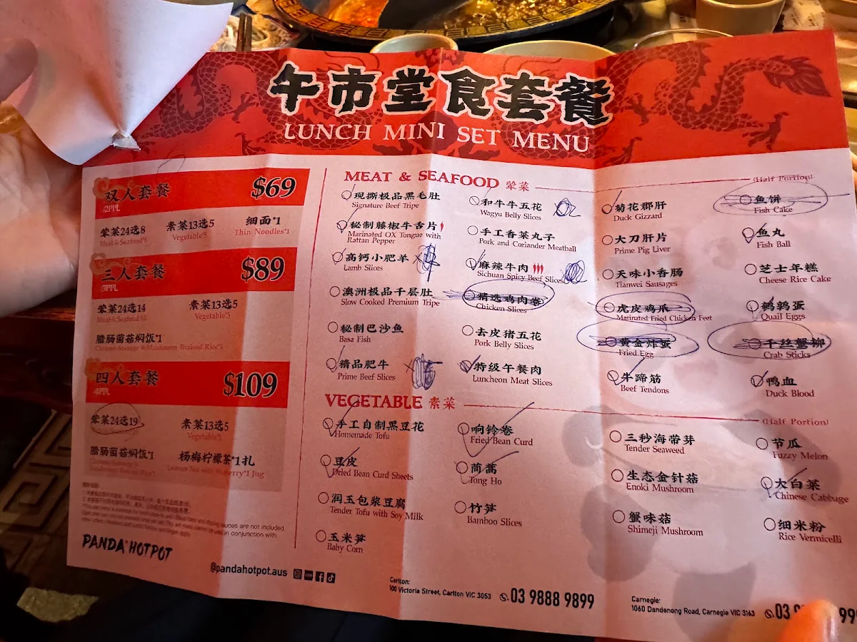 Menu photo 5