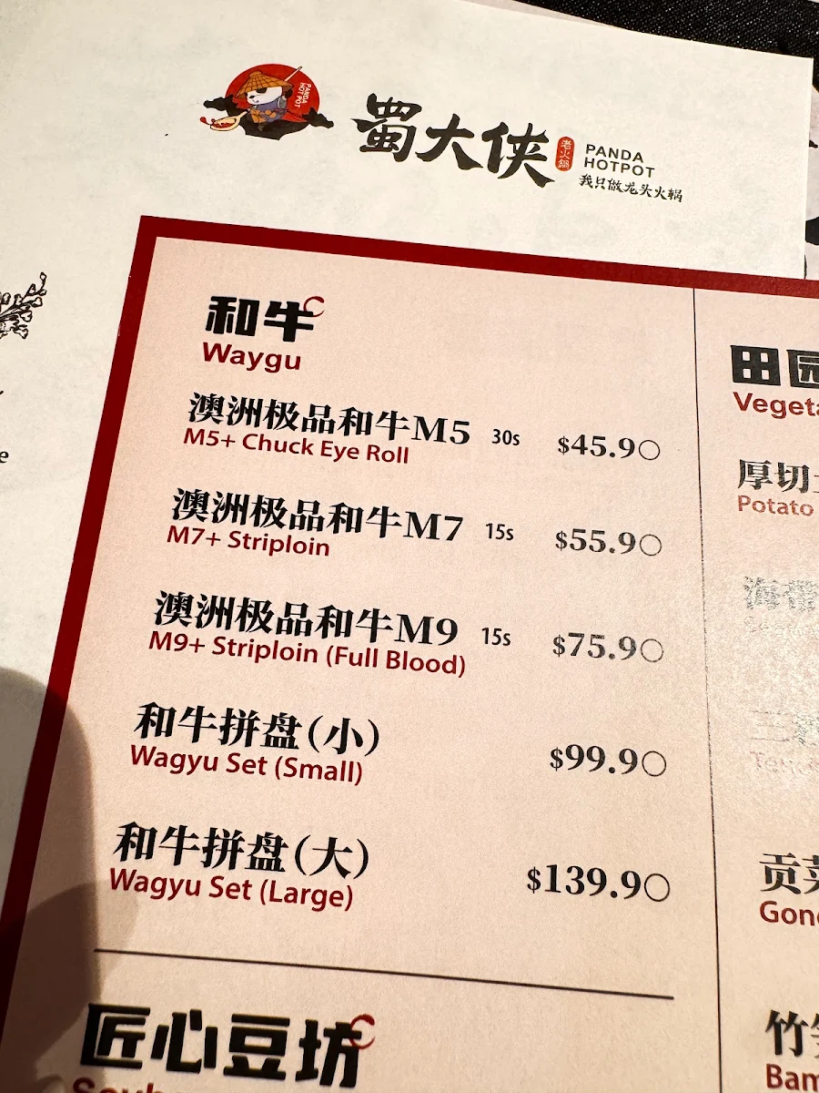 Menu photo 8