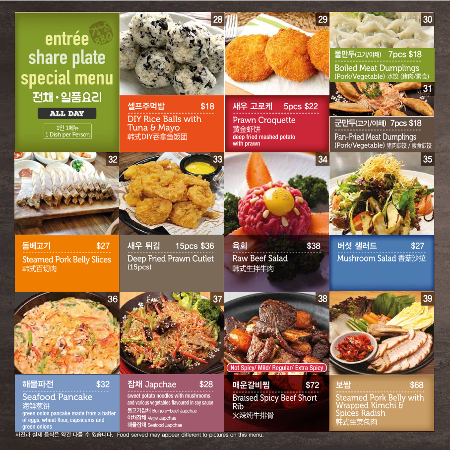 Menu, Kangnam BBQ Hornsby