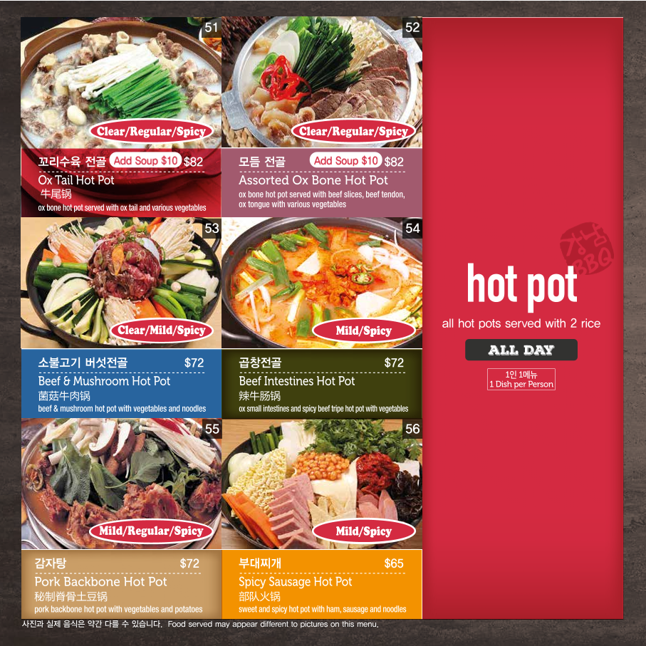 Menu, Kangnam BBQ Hornsby