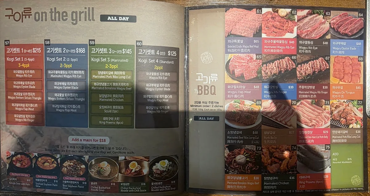 Menu, Kangnam BBQ Hornsby