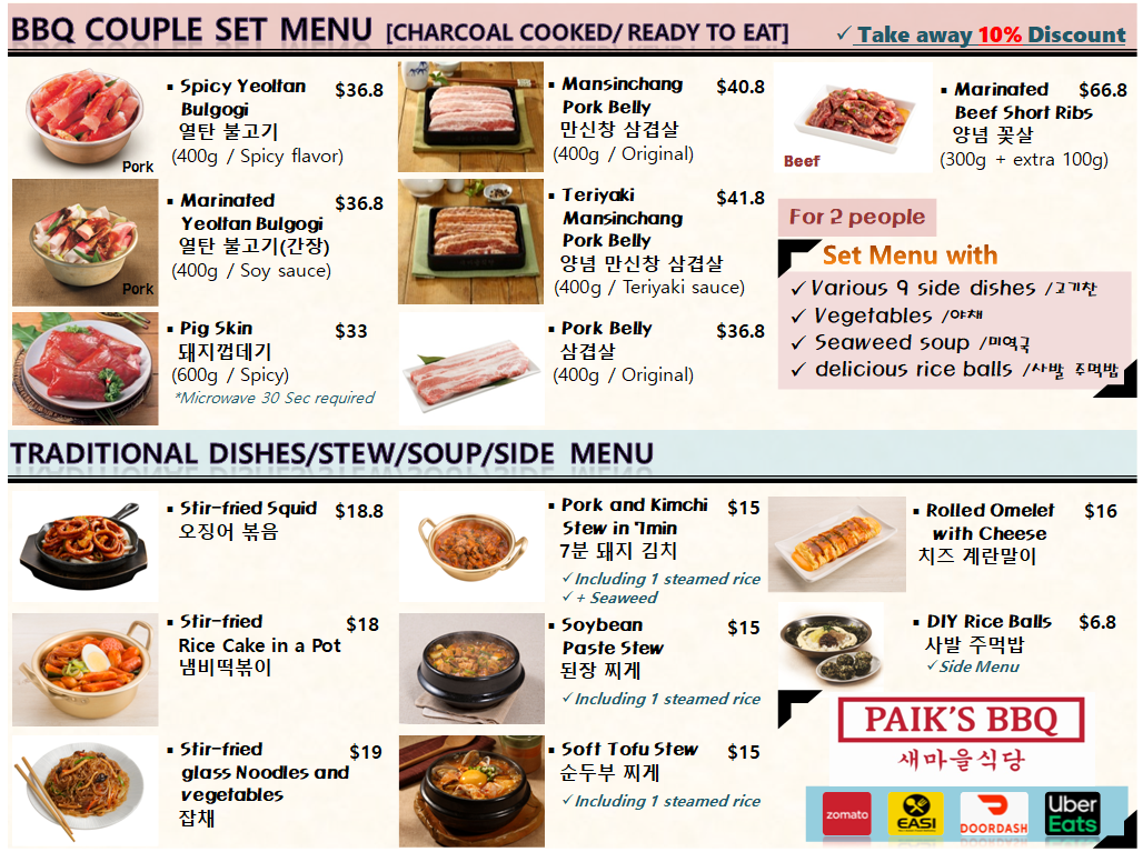 Menu, PAIK'S BBQ