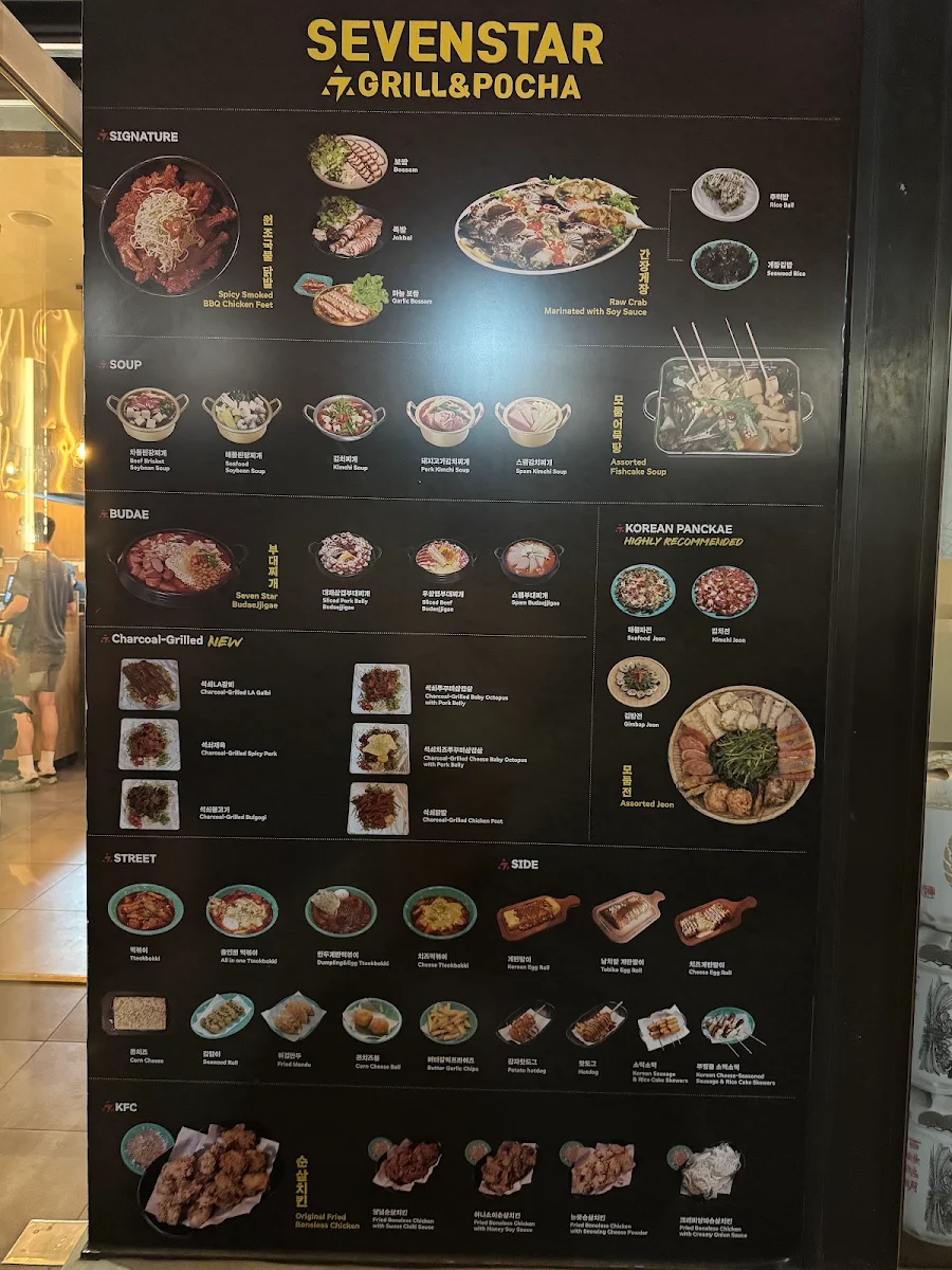 Menu, PAIK'S BBQ