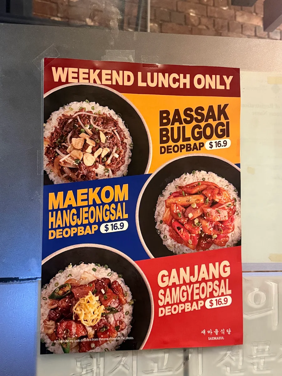 Menu, PAIK'S BBQ