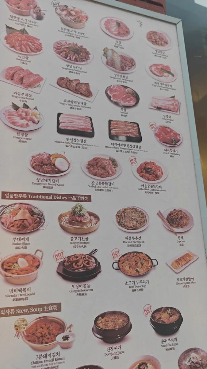 Menu, PAIK'S BBQ