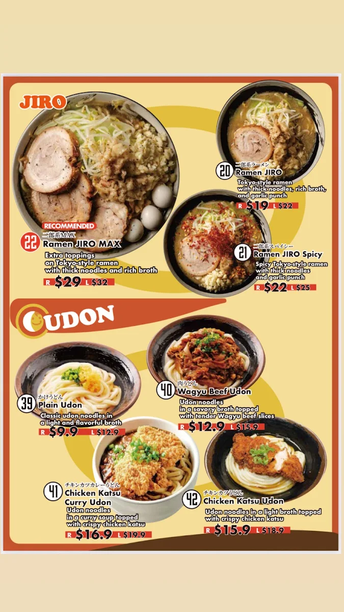 Menu, Ken-chan Curry Newtown