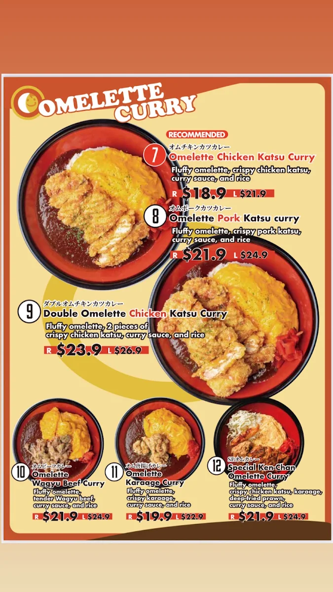 Menu, Ken-chan Curry Newtown