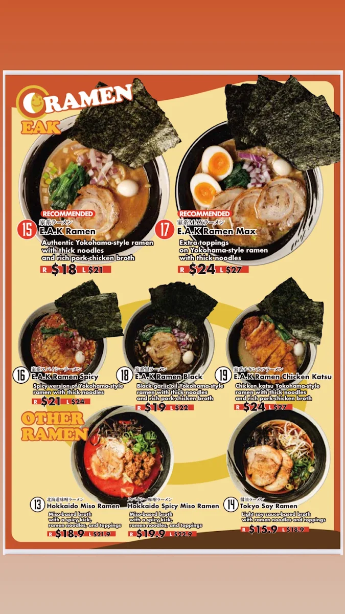 Menu, Ken-chan Curry Newtown