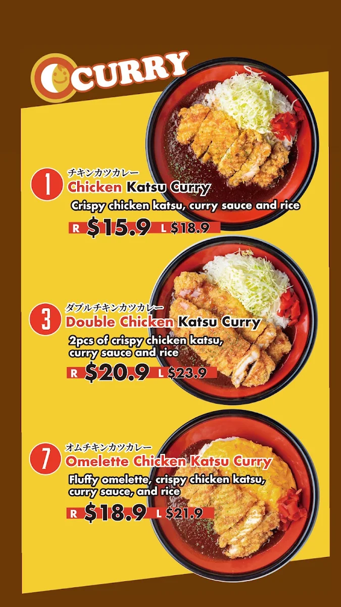 Menu, Ken-chan Curry Newtown