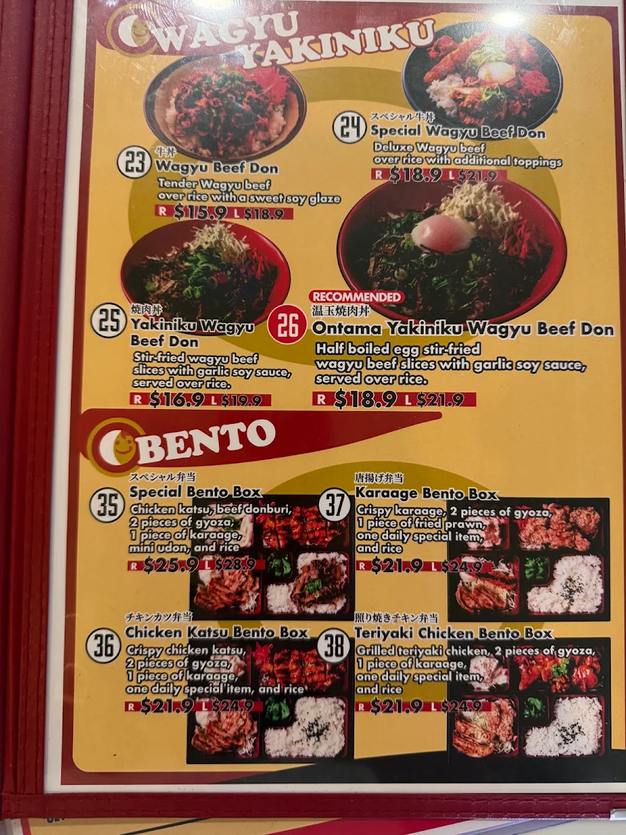 Menu, Ken-chan Curry Newtown