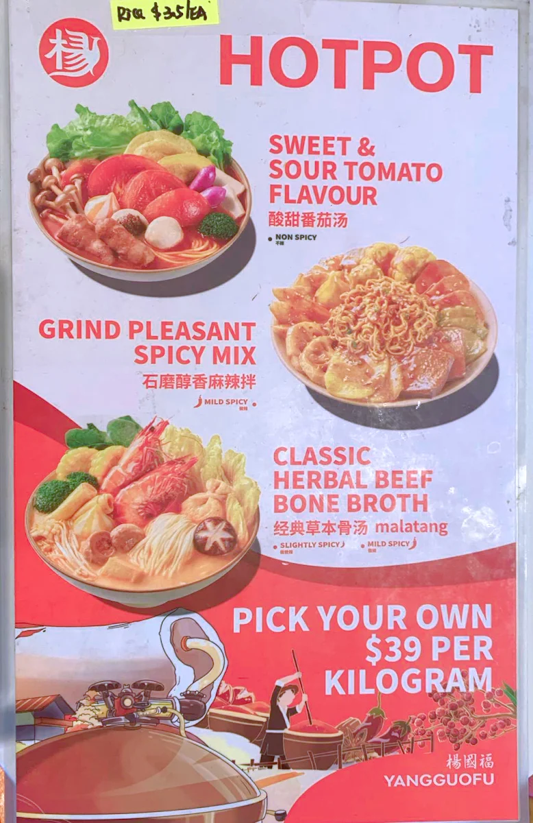 Menu, YangGuoFu Hot Pot Mawson Lakes